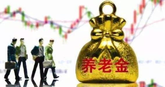 南昌市職工基本養老保險參保人數190.66萬人，較上年底增加5.62萬人，增長3%