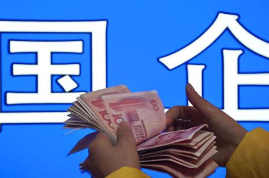 財政部：前三季度，全國國有及國有控股企業經濟運行態勢較好，盈利同比增長19.1%???