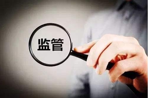 市場監管總局：第三季度食品安全監督總體合格率為97.6%，與去年持平