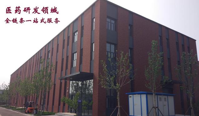 賽賦醫藥研究院宣布完成C輪融資，曾獲得啟賦資本投資