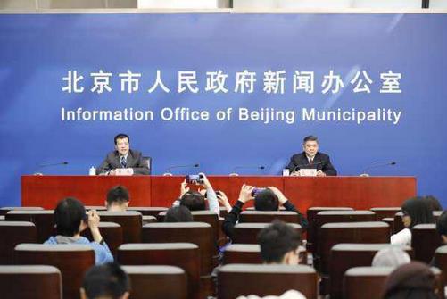 國家發改委：2017年北京市地區生產總值超過2.8萬億元，經濟總量占全國的比重由2.9%提高到3.4%?