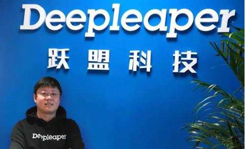 人工智能廣告公司Deepleaper躍盟科技正式宣布完成1.25億元B輪融資