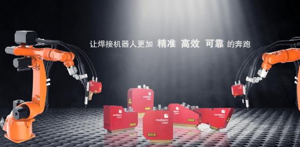 工業機器人激光視覺解決方案商英萊科技獲2000萬元B輪融資，融資將主要用于團隊建設等