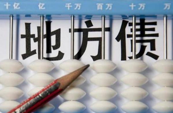 2月份地方債發行規模達3588.7億元，1月-2月累計，全國發行地方政府債券7768.4億元