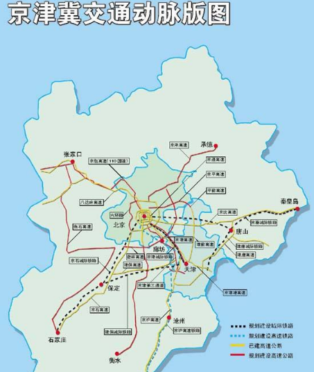 京津冀所有地級市實現高鐵全覆蓋