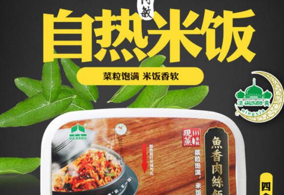 機構報告稱自熱食品去年銷售額達71億元