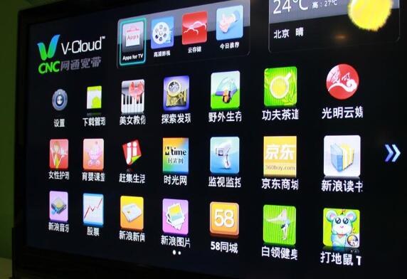 彩電行業全線價格不斷下滑　整體已降至“冰點”