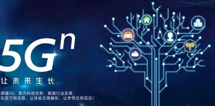 運營商前三季成績單亮眼：營收持續穩定向好 5G業務潛力可期