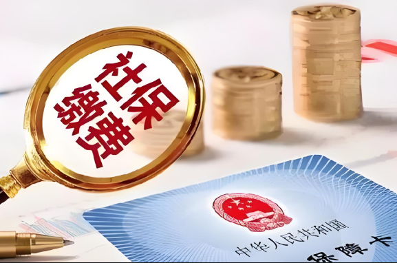 為什么要健全靈活就業人員、農民工、新就業形態人員社保制度