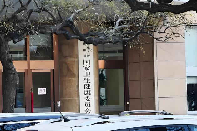 《繼續醫學教育學分管理辦法（試行）》解讀