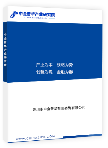2021-2025年中國藥物檢測設備行業競爭分析及發展前景預測報告