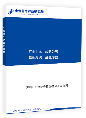 年產60萬套成人用品新建生產線項目可行性研究報告